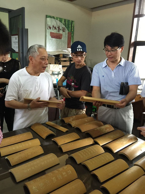 留青竹刻许炎