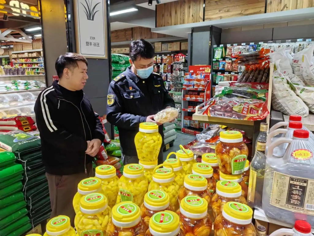 把好