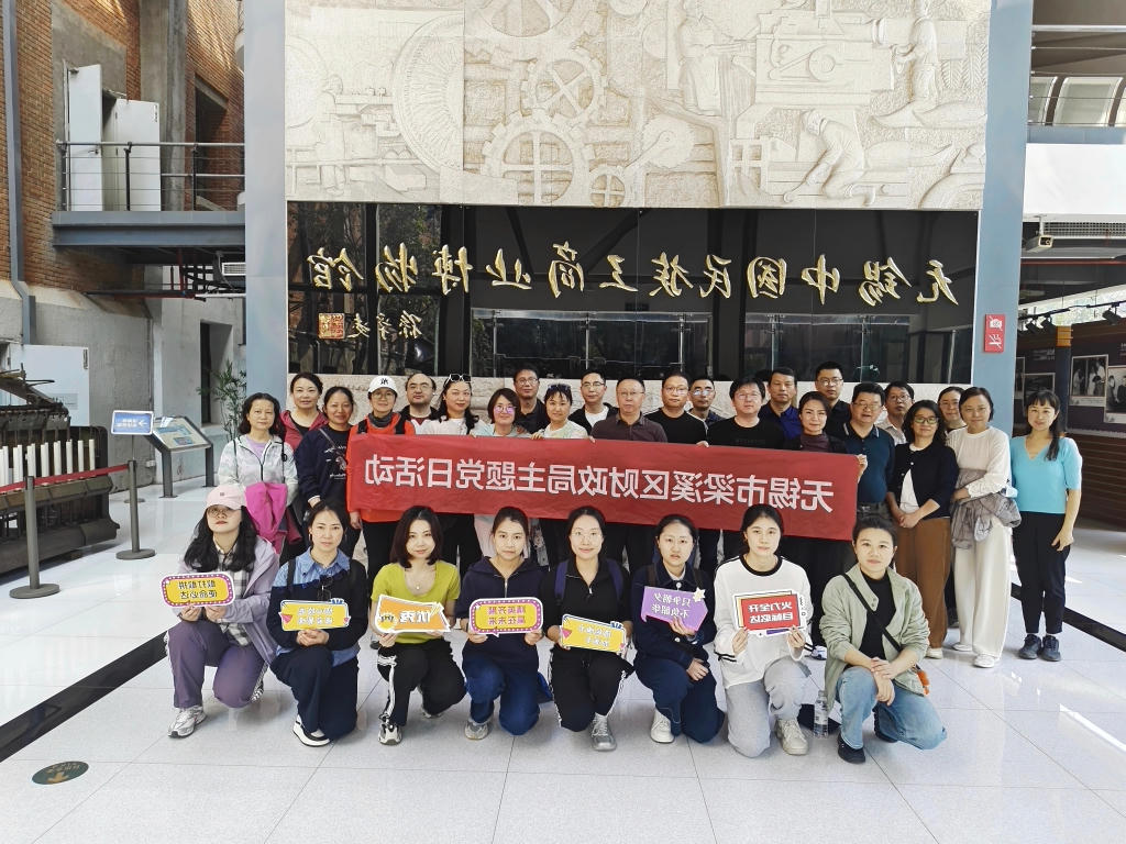 漫步古运河 品味水乡情 ——区财政局举办环城古运河徒步活动