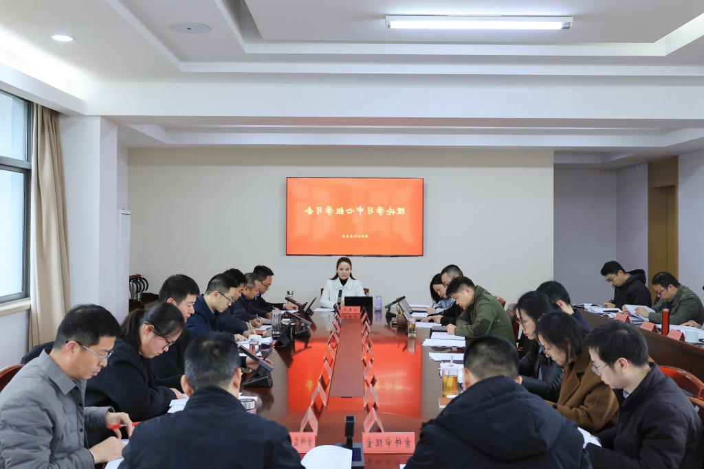 区纪委监委学习贯彻全国两会精神