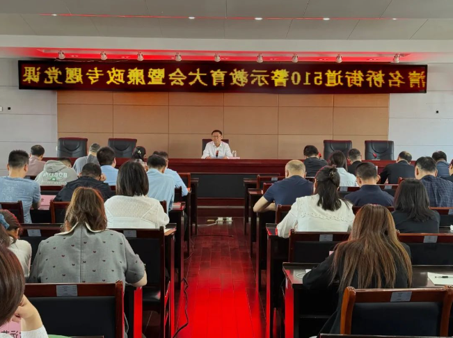 十大网赌app排行榜清名桥街道：