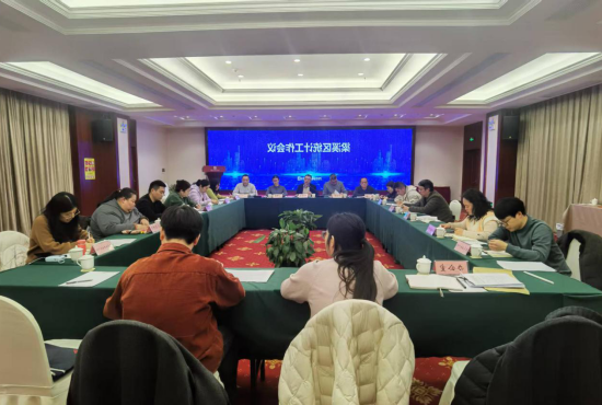 区街协同话统计 凝心聚力谋新篇