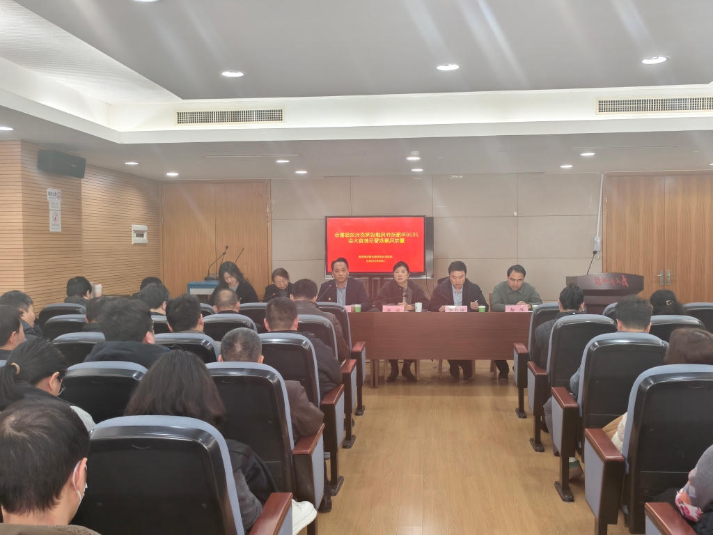 坚定不移强党风 激浊扬清启新程