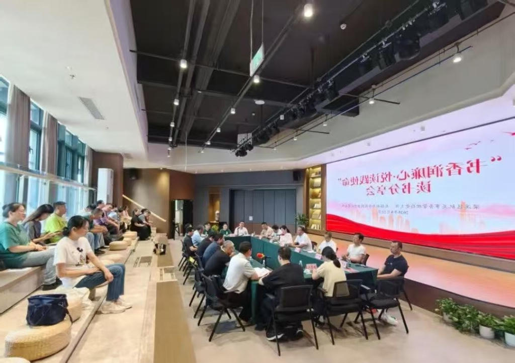以书香涵养初心 以阅读赋能担当 ——推荐网赌十大排行榜机关事务管理局组织开展读书分享会活动