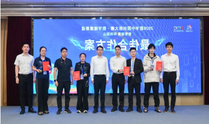 数字中国建设峰会十大网赌app排行榜再创佳绩