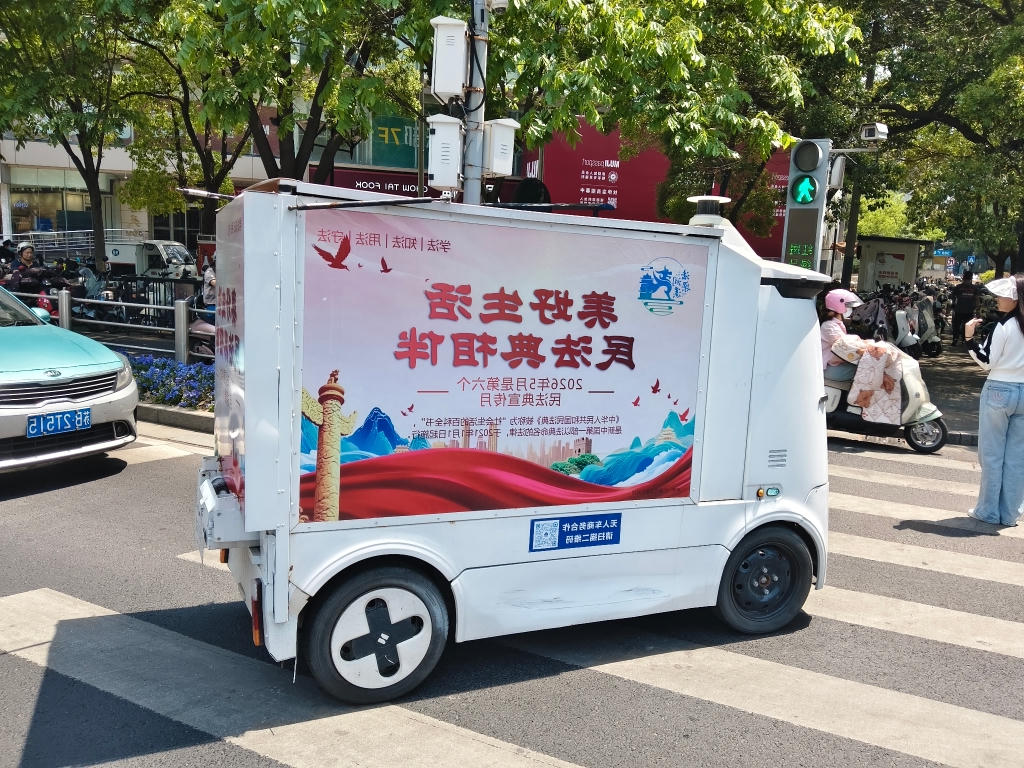 梁溪