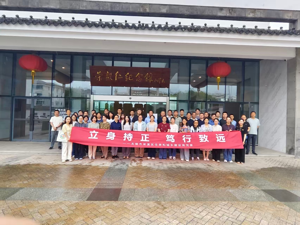 立身持正守初心 笃行致远扬清风