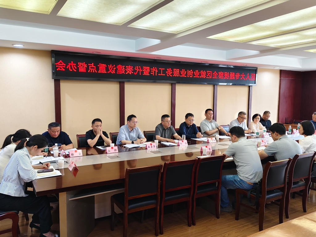 梁溪人大开放月活动—走进