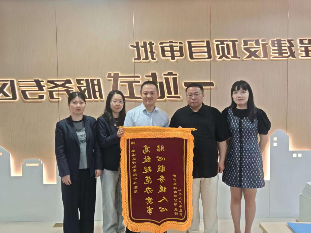 加梯窗口再获锦旗！ 暖心办事赢认可 初心不改再奋进