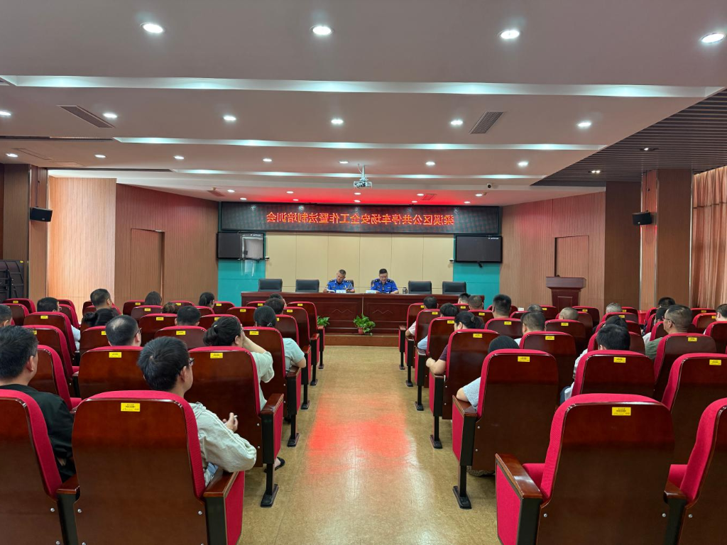 推荐网赌十大排行榜召开公共停车场 安全工作暨法制培训会议