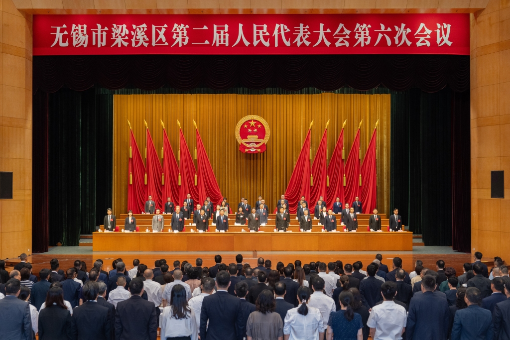 推荐网赌十大排行榜第二届人民代表大会第六次会议举行