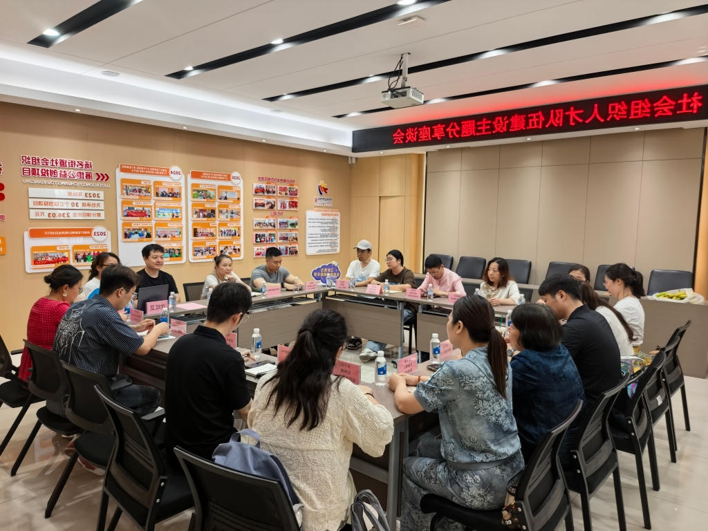 跨域联动 共促发展——常州市天宁区社会组织来我区参访交流