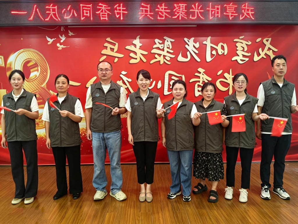 黄巷街道民丰里第一社区退役军人服务站八一建军节主题活动