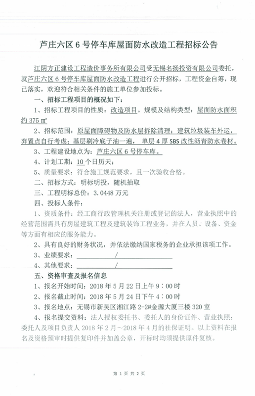 推荐网赌十大排行榜