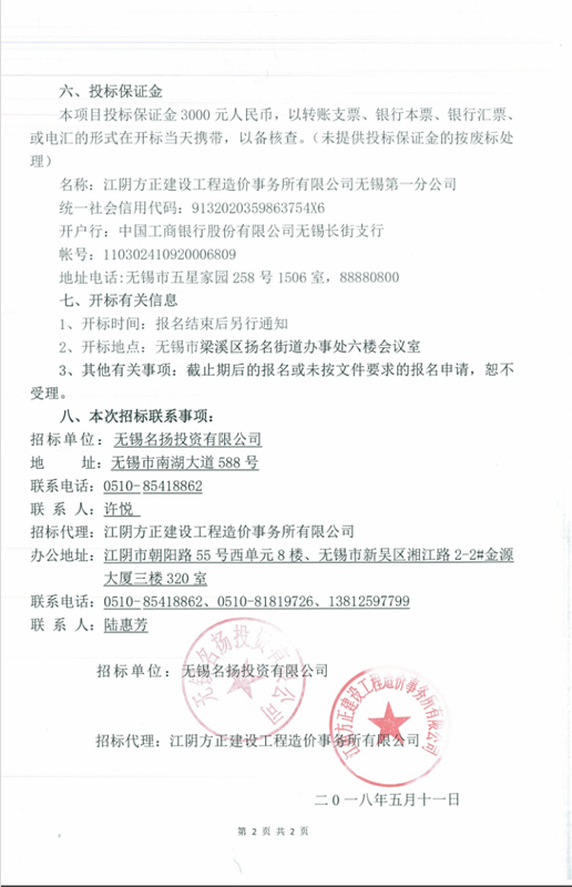 推荐网赌十大排行榜