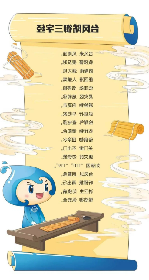 推荐网赌十大排行榜