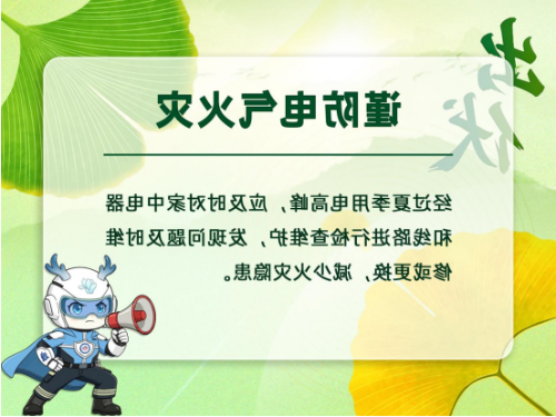 推荐网赌十大排行榜